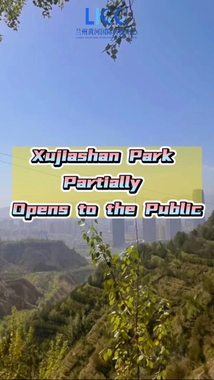 Xujiashan Park Partially Opens to the Public