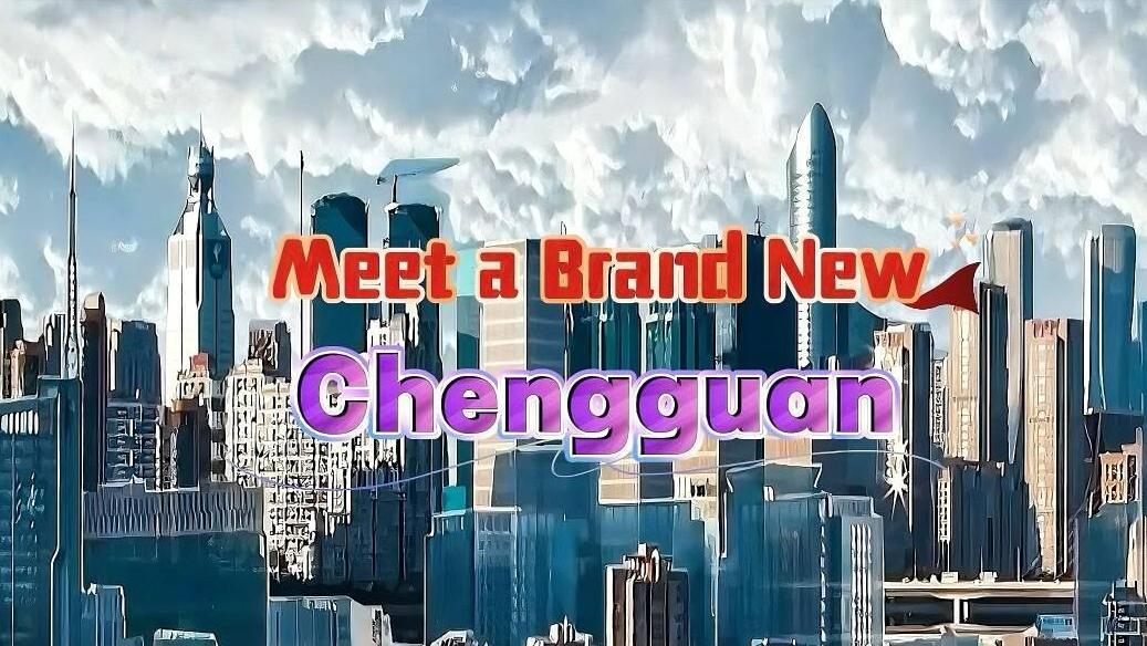 Meet a Brand New Chengguan