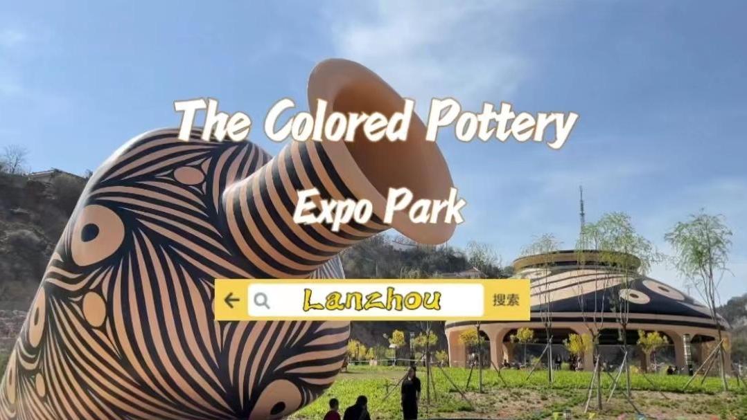 The Colored Pottery Expo Park