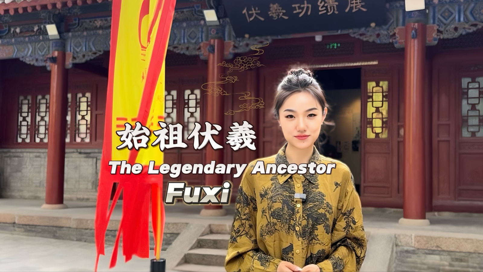 The Legendary Ancestor Fuxi