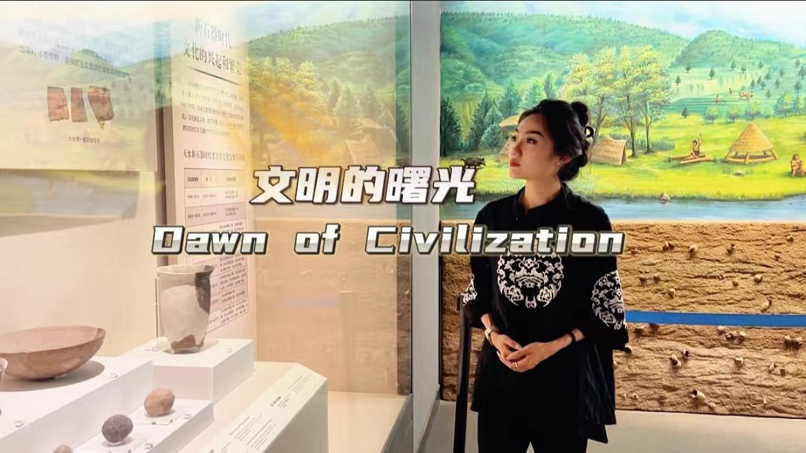 Dawn of Civilization