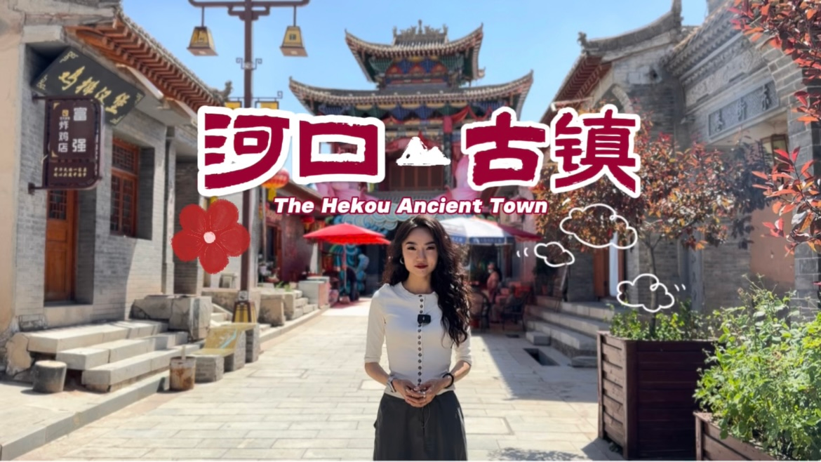 Hekou Ancient Town