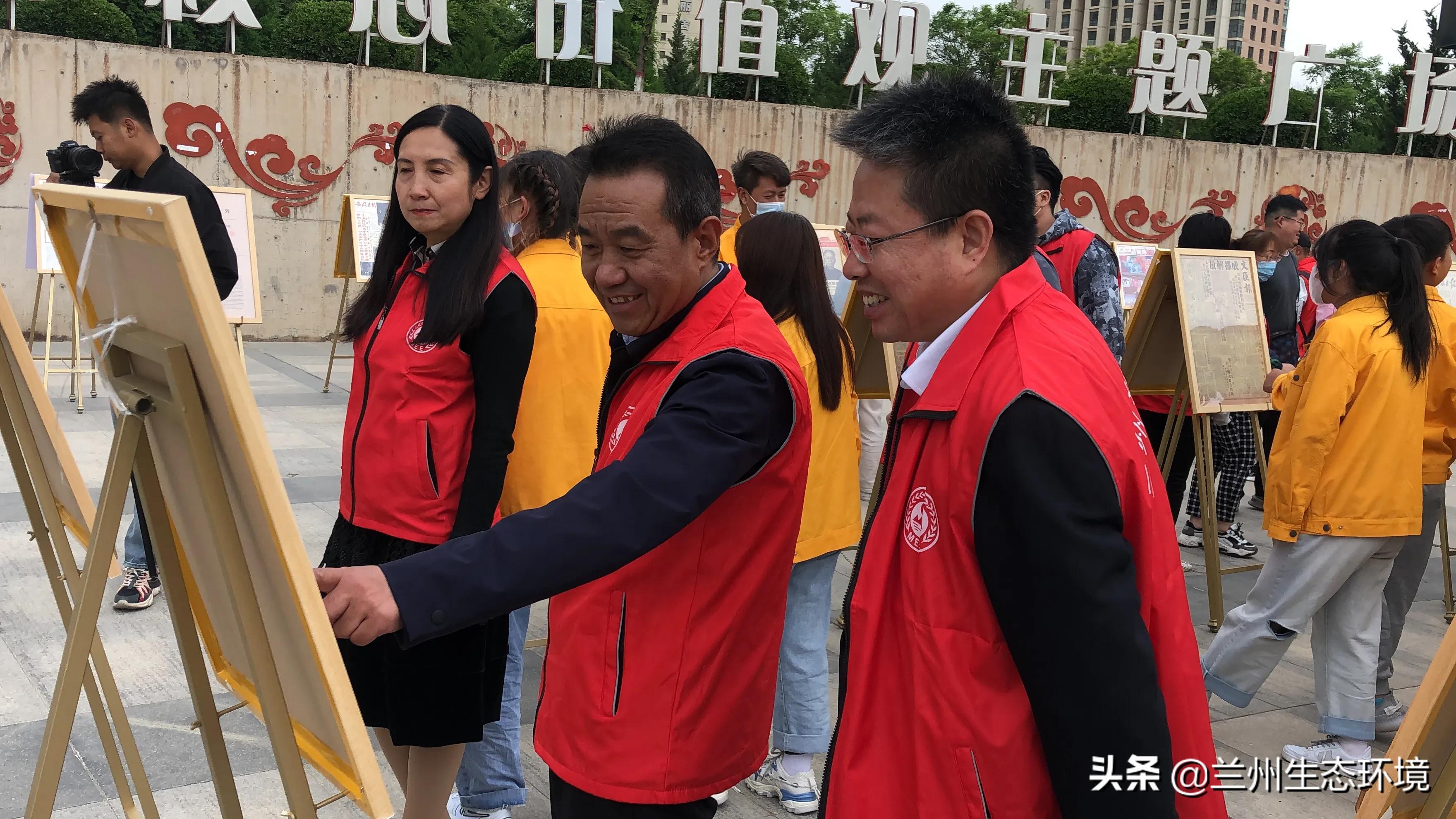 傳承紅色基因,，夯實(shí)思想根基— 蘭州市生態(tài)環(huán)境局慶祝建黨100周年百版紅色報(bào)紙展在蘭舉行