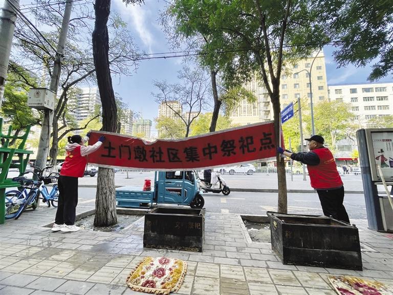 七里河區(qū)：各社區(qū)開(kāi)展文明祭掃工作