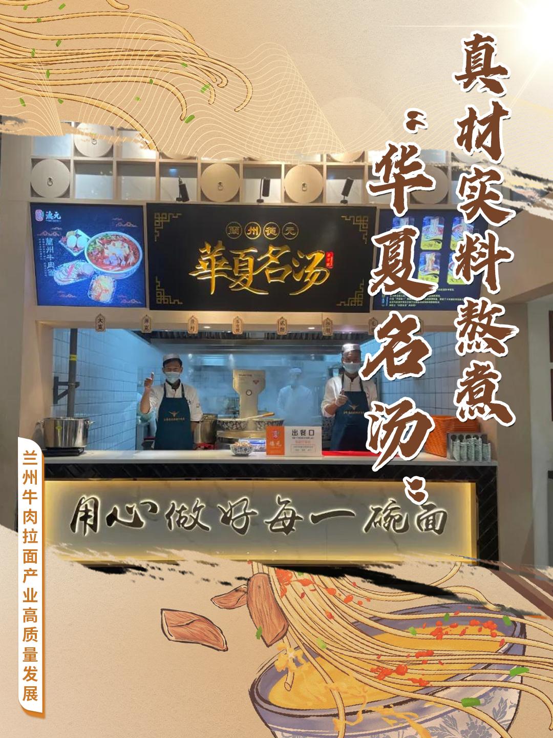 真材實(shí)料熬煮“華夏名湯”