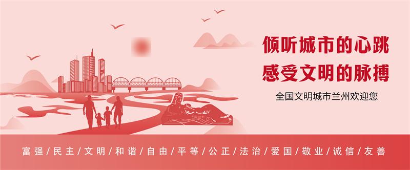 【微海報】公益廣告|傾聽城市的心跳 感受文明的脈搏